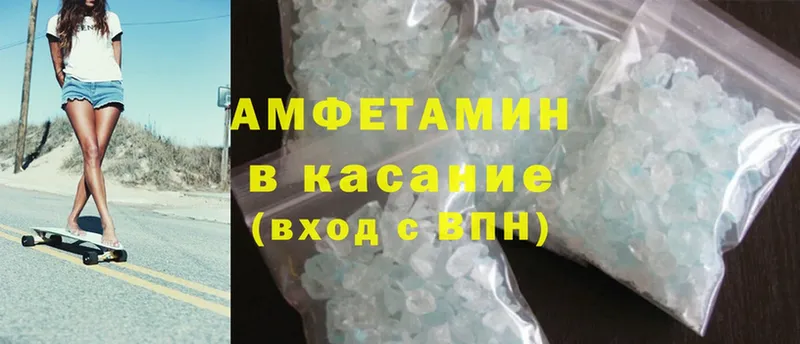 Amphetamine 98%  купить наркоту  Ефремов 