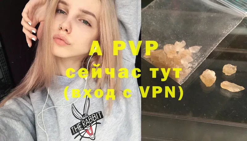 A PVP крисы CK  наркота  Ефремов 