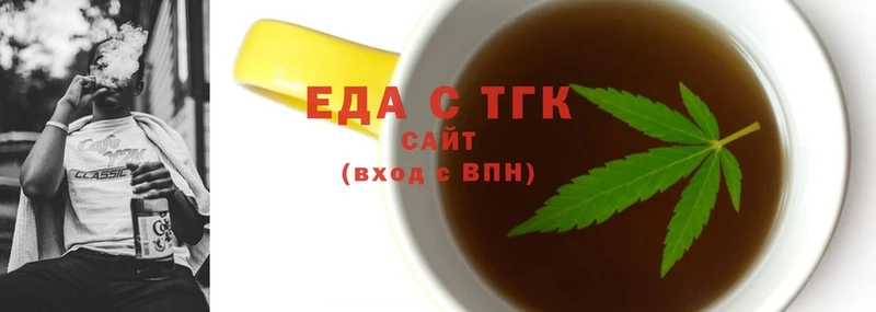 Canna-Cookies марихуана  закладка  Ефремов 