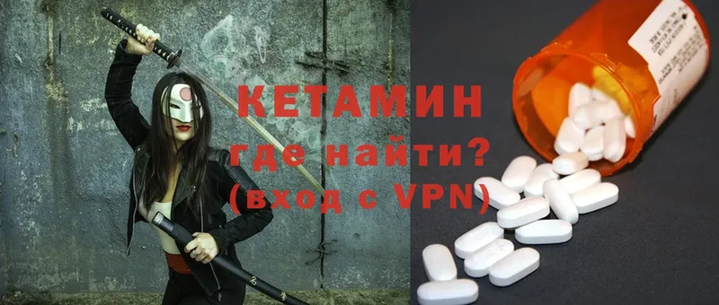 мега зеркало  сколько стоит  Ефремов  КЕТАМИН ketamine 