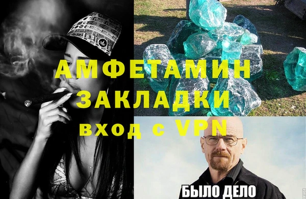 меф VHQ Верхний Тагил